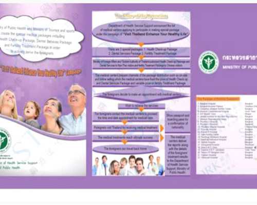 2026北京做借卵试管选男孩医院排名？附详细医院情况？