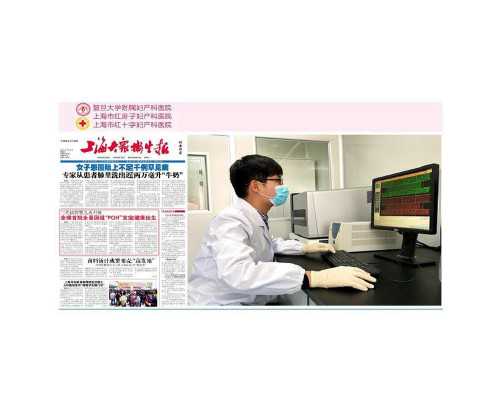 太子阁医疗中心妇产科医生：Dr Maiza Tusimin